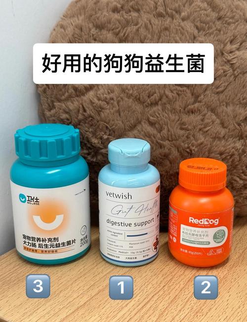 狗狗吃什么益生菌_狗狗吃什么益生菌产品-第2张图片-后鲨宠物 狗狗吃什么益生菌_狗狗吃什么益生菌产品-第2张图片-后鲨宠物
