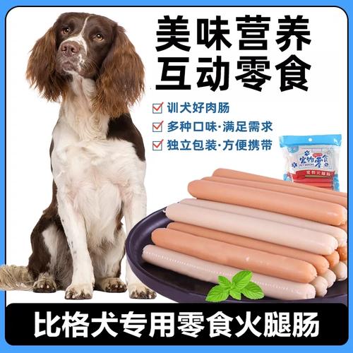 小狗狗可以吃火腿肠吗,小宠物狗可以吃火腿肠吗?-第1张图片-后鲨宠物 小狗狗可以吃火腿肠吗,小宠物狗可以吃火腿肠吗?-第1张图片-后鲨宠物