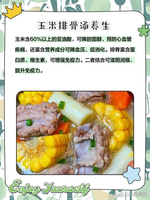 狗狗可以喝排骨汤吗,狗能喝排骨汤吗,会不会太油?-第2张图片-后鲨宠物 狗狗可以喝排骨汤吗,狗能喝排骨汤吗,会不会太油?-第2张图片-后鲨宠物