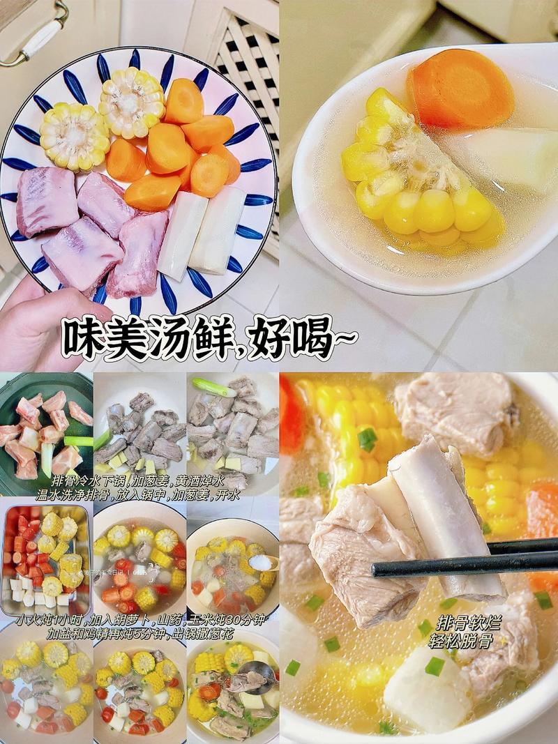 狗狗可以喝排骨汤吗,狗能喝排骨汤吗,会不会太油?-第3张图片-后鲨宠物 狗狗可以喝排骨汤吗,狗能喝排骨汤吗,会不会太油?-第3张图片-后鲨宠物