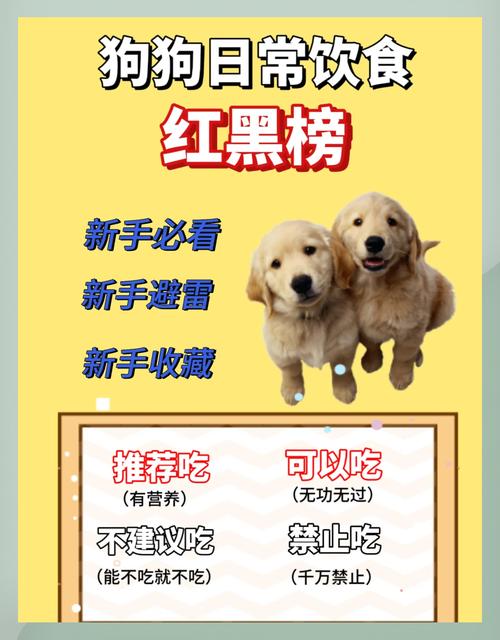 狗狗能吃海鲜吗_狗可以吃海鲜嘛-第2张图片-后鲨宠物 狗狗能吃海鲜吗_狗可以吃海鲜嘛-第2张图片-后鲨宠物