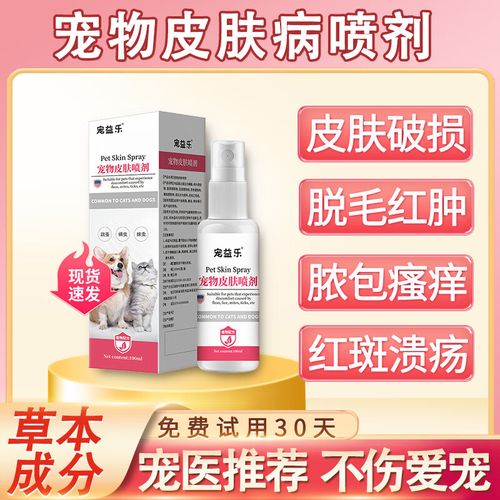 狗狗鼻子溃烂用什么药,狗狗鼻子溃疡怎么治疗?-第4张图片-后鲨宠物 狗狗鼻子溃烂用什么药,狗狗鼻子溃疡怎么治疗?-第4张图片-后鲨宠物