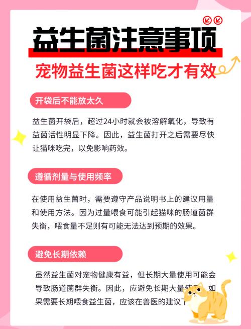 狗狗的益生菌怎么吃_狗狗益生菌片怎么吃-第1张图片-后鲨宠物 狗狗的益生菌怎么吃_狗狗益生菌片怎么吃-第1张图片-后鲨宠物