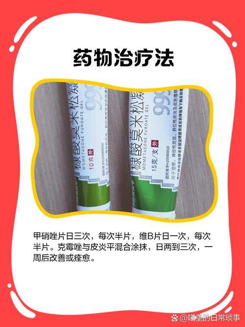 狗狗得了甲沟炎怎么办_狗狗得了甲沟炎自己能好吗-第3张图片-后鲨宠物 狗狗得了甲沟炎怎么办_狗狗得了甲沟炎自己能好吗-第3张图片-后鲨宠物