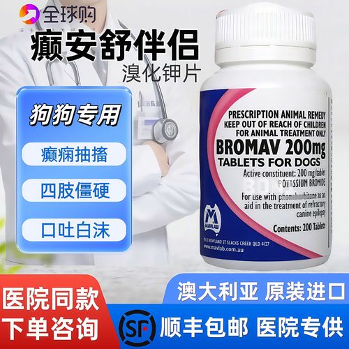  狗狗抽筋怎么办，狗狗抽筋的时候怎么办-第4张图片-后鲨宠物