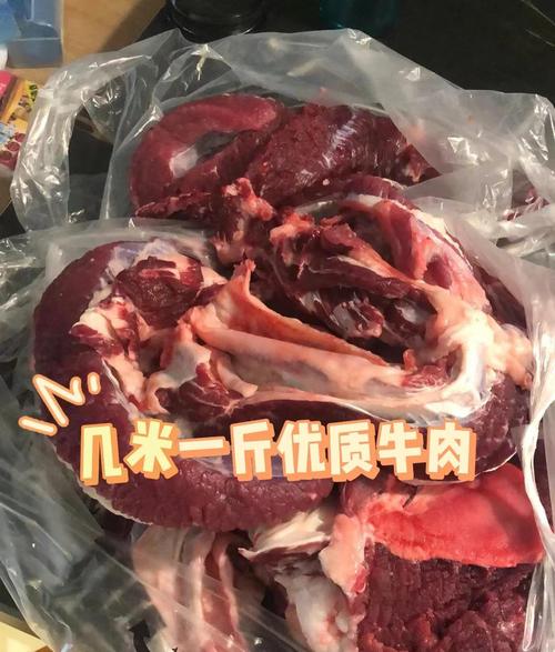 狗狗可以吃生牛肉吗,狗狗能吃生牛肉末吗-第6张图片-后鲨宠物 狗狗可以吃生牛肉吗,狗狗能吃生牛肉末吗-第6张图片-后鲨宠物