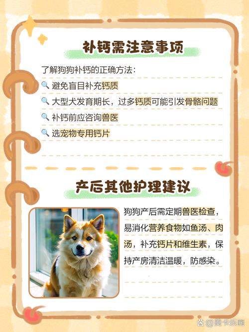  狗狗产前阵痛多久会生，狗狗产前宫缩的症状