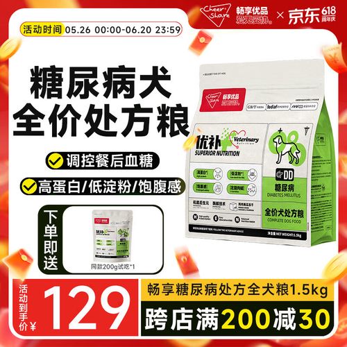 狗狗狗粮吃多少，狗狗狗粮吃多少八个月腊肠犬？