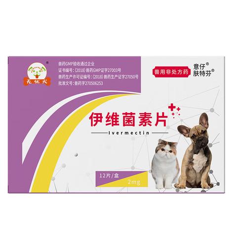 治疗狗狗螨虫的特效药_治疗狗狗螨虫的特效药,1盒就一个药片-第3张图片-后鲨宠物 治疗狗狗螨虫的特效药_治疗狗狗螨虫的特效药,1盒就一个药片-第3张图片-后鲨宠物