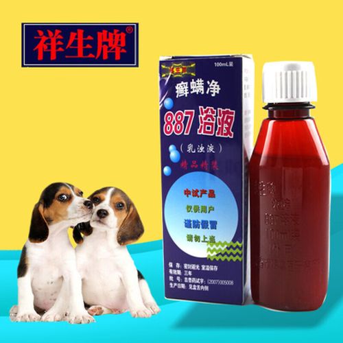 治疗狗狗螨虫的特效药_治疗狗狗螨虫的特效药,1盒就一个药片-第4张图片-后鲨宠物 治疗狗狗螨虫的特效药_治疗狗狗螨虫的特效药,1盒就一个药片-第4张图片-后鲨宠物
