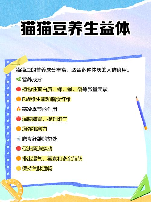  猫咪能喝豆奶吗，小猫可以喝豆奶吗?-第4张图片-后鲨宠物