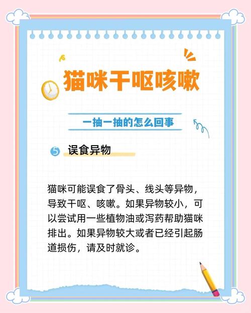 猫咪咳嗽打喷嚏,猫咪咳嗽打喷嚏甩出浓稠鼻涕?-第3张图片-后鲨宠物 猫咪咳嗽打喷嚏,猫咪咳嗽打喷嚏甩出浓稠鼻涕?-第3张图片-后鲨宠物