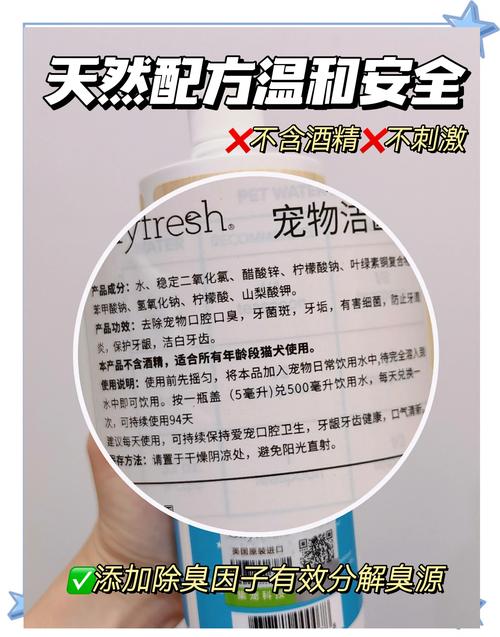 狗狗吃什么除口臭,狗狗吃什么除口臭污垢?-第4张图片-后鲨宠物 狗狗吃什么除口臭,狗狗吃什么除口臭污垢?-第4张图片-后鲨宠物