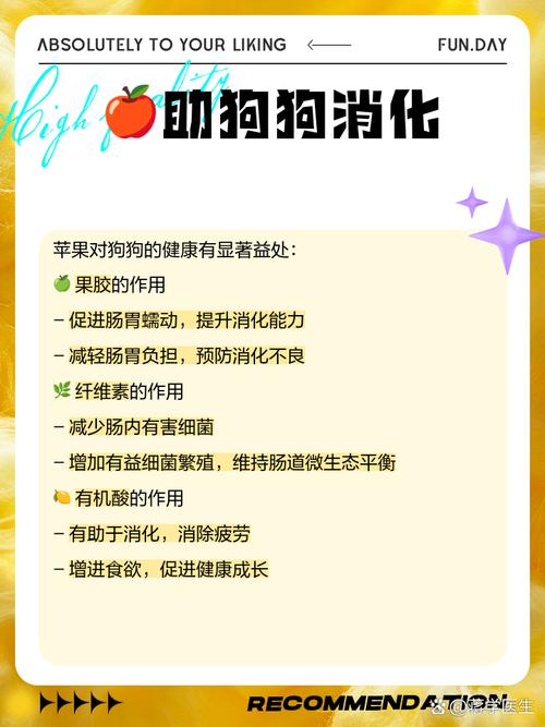 狗狗可以吃苹果吗_2个月的狗狗可以吃苹果吗-第4张图片-后鲨宠物 狗狗可以吃苹果吗_2个月的狗狗可以吃苹果吗-第4张图片-后鲨宠物