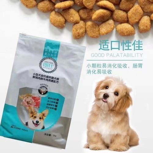 十斤的狗狗一天吃多少狗粮,十斤狗一天喂多少狗粮-第2张图片-后鲨宠物 十斤的狗狗一天吃多少狗粮,十斤狗一天喂多少狗粮-第2张图片-后鲨宠物