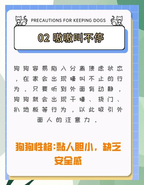  狗狗独自在家会感到孤独吗，狗独自在家会抑郁吗