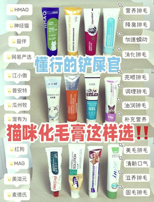 猫咪吃了化毛膏会吐吗,猫吃了化毛膏呕吐正常吗-第3张图片-后鲨宠物 猫咪吃了化毛膏会吐吗,猫吃了化毛膏呕吐正常吗-第3张图片-后鲨宠物