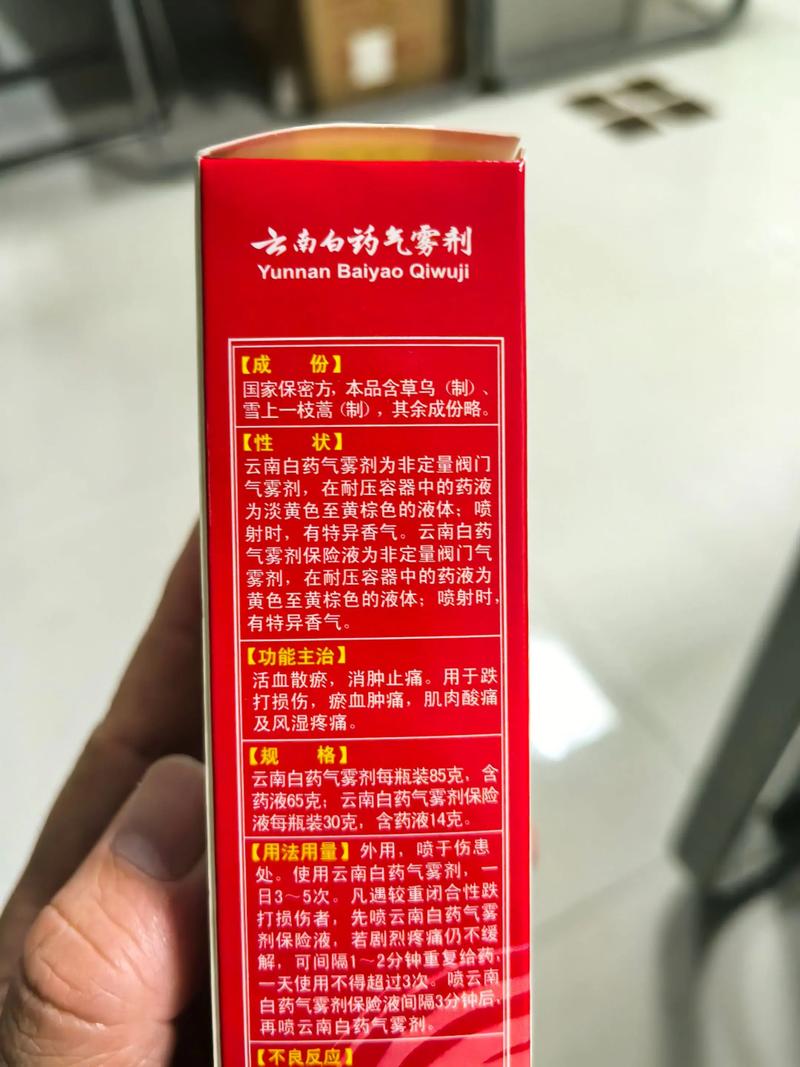 狗狗可以吃云南白药吗_小狗可以吃云南白药吗-第2张图片-后鲨宠物 狗狗可以吃云南白药吗_小狗可以吃云南白药吗-第2张图片-后鲨宠物