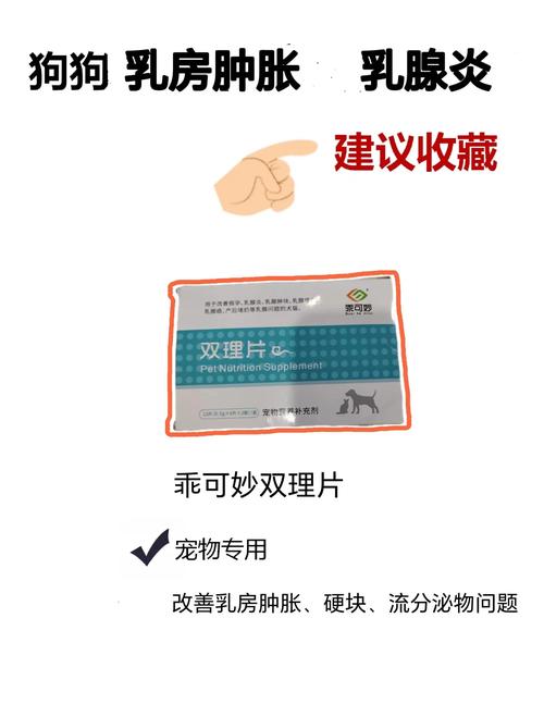 狗狗吃什么消炎药,狗狗止痛药哪个效果比较好-第5张图片-后鲨宠物 狗狗吃什么消炎药,狗狗止痛药哪个效果比较好-第5张图片-后鲨宠物