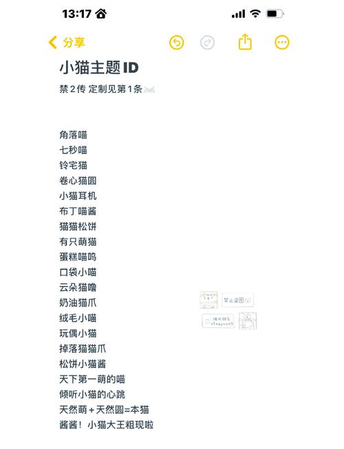 猫猫名字大全_猫猫名字大全仙气-第3张图片-后鲨宠物 猫猫名字大全_猫猫名字大全仙气-第3张图片-后鲨宠物