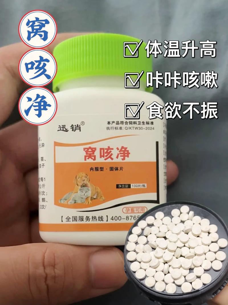 罗红霉素狗狗可以用吗,狗狗能用罗红霉素软膏吗?-第4张图片-后鲨宠物 罗红霉素狗狗可以用吗,狗狗能用罗红霉素软膏吗?-第4张图片-后鲨宠物
