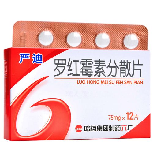 罗红霉素狗狗可以用吗,狗狗能用罗红霉素软膏吗?-第6张图片-后鲨宠物 罗红霉素狗狗可以用吗,狗狗能用罗红霉素软膏吗?-第6张图片-后鲨宠物