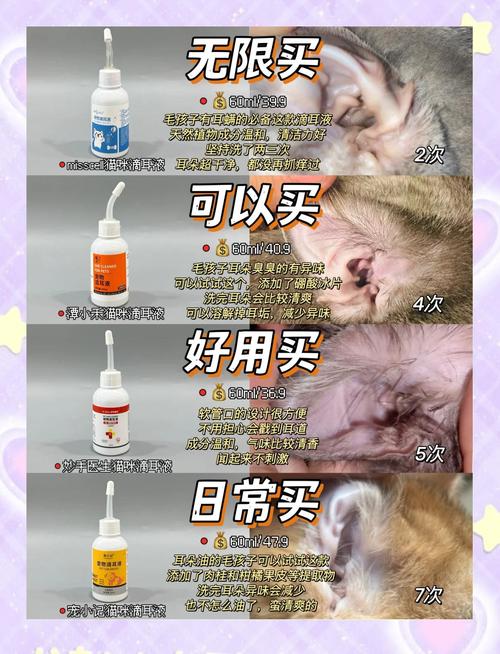 猫咪滴耳液前十品牌,猫猫滴耳液怎么滴-第1张图片-后鲨宠物 猫咪滴耳液前十品牌,猫猫滴耳液怎么滴-第1张图片-后鲨宠物