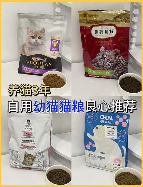 幼猫猫粮推荐_幼猫猫粮推荐13个月