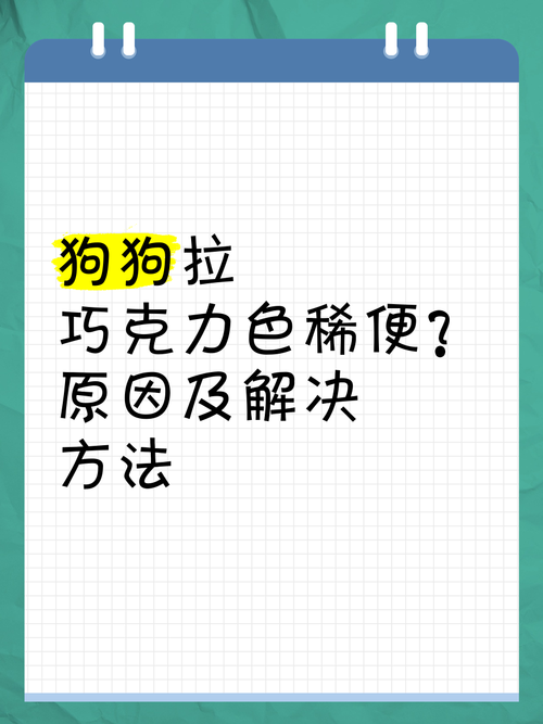 狗狗能吃玉米肠吗_狗狗能吃玉米肠吗会死吗-第2张图片-后鲨宠物 狗狗能吃玉米肠吗_狗狗能吃玉米肠吗会死吗-第2张图片-后鲨宠物
