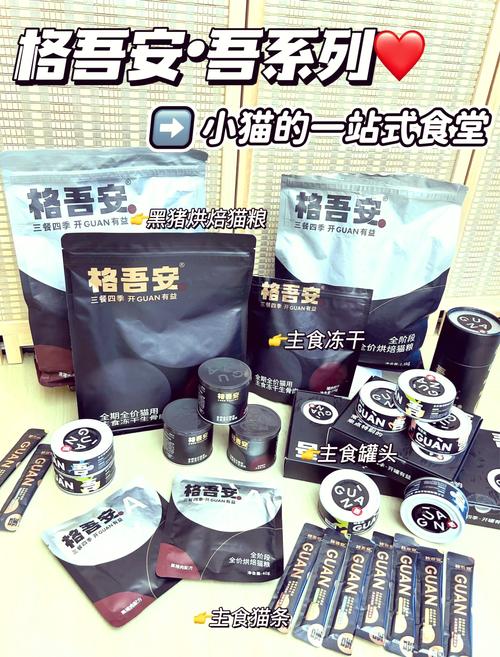 猫猫可以吃酸奶吗,猫能吃酸奶吗 新闻?-第3张图片-后鲨宠物 猫猫可以吃酸奶吗,猫能吃酸奶吗 新闻?-第3张图片-后鲨宠物