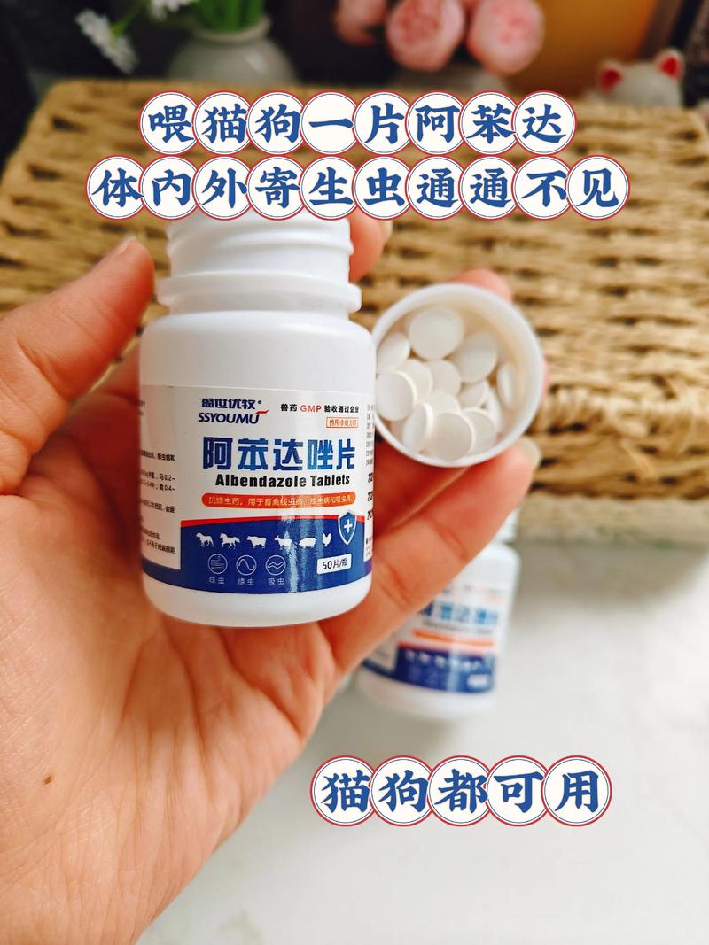 给狗狗驱虫用什么药,给小狗驱虫的药都有哪些-第2张图片-后鲨宠物 给狗狗驱虫用什么药,给小狗驱虫的药都有哪些-第2张图片-后鲨宠物