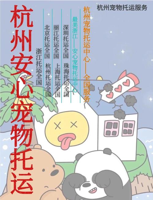 猫咪能上地铁吗_猫咪能上地铁吗武汉-第3张图片-后鲨宠物 猫咪能上地铁吗_猫咪能上地铁吗武汉-第3张图片-后鲨宠物