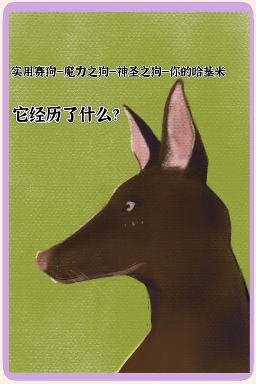 狗狗能喝茶叶水吗_狗狗可以喝茶水吗?-第2张图片-后鲨宠物 狗狗能喝茶叶水吗_狗狗可以喝茶水吗?-第2张图片-后鲨宠物