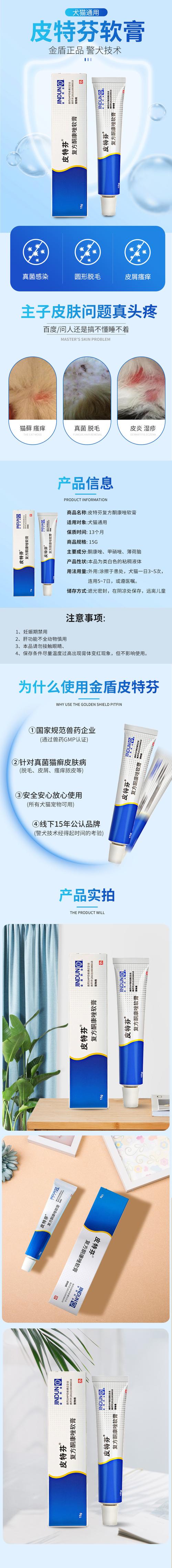 猫咪皮炎怎么治疗,猫咪皮炎症状及治疗方法-第4张图片-后鲨宠物 猫咪皮炎怎么治疗,猫咪皮炎症状及治疗方法-第4张图片-后鲨宠物