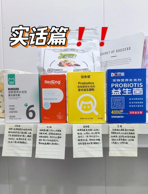益生菌猫咪哪个牌子好，益生菌猫咪哪个牌子好一点？-第2张图片-后鲨宠物