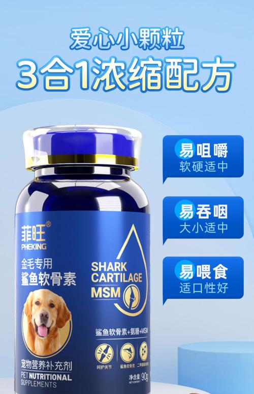 狗狗缺钙应该吃什么,狗狗缺钙吃啥比较好?-第2张图片-后鲨宠物 狗狗缺钙应该吃什么,狗狗缺钙吃啥比较好?-第2张图片-后鲨宠物