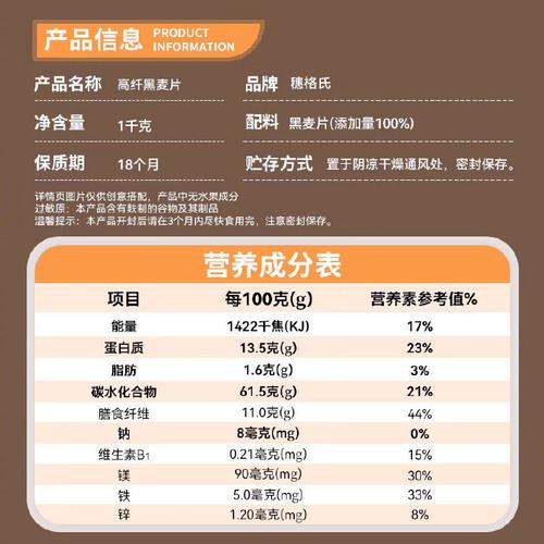 猫咪可以吃麦片吗_小猫咪可以吃麦片么-第4张图片-后鲨宠物 猫咪可以吃麦片吗_小猫咪可以吃麦片么-第4张图片-后鲨宠物