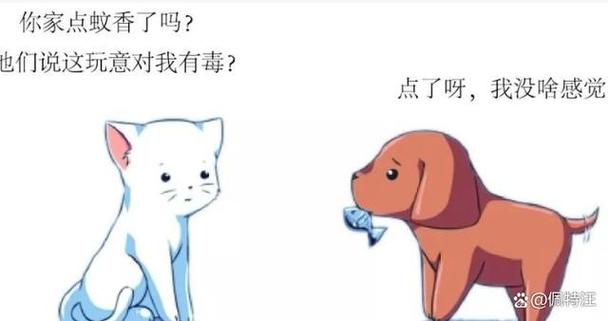 电蚊香对狗狗有害吗_电蚊香对狗狗有影响吗-第1张图片-后鲨宠物 电蚊香对狗狗有害吗_电蚊香对狗狗有影响吗-第1张图片-后鲨宠物