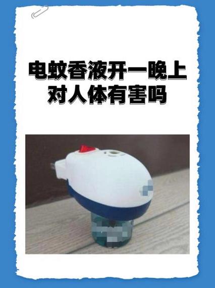 电蚊香对狗狗有害吗_电蚊香对狗狗有影响吗-第2张图片-后鲨宠物 电蚊香对狗狗有害吗_电蚊香对狗狗有影响吗-第2张图片-后鲨宠物