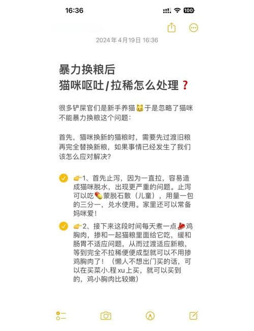 猫咪呕吐拉稀怎么办_猫咪呕吐拉稀是什么病-第1张图片-后鲨宠物