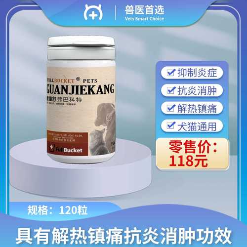 人吃的药狗狗能吃吗,人吃的药给狗吃有用吗-第5张图片-后鲨宠物 人吃的药狗狗能吃吗,人吃的药给狗吃有用吗-第5张图片-后鲨宠物