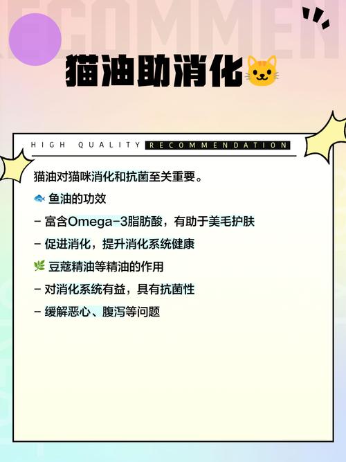 猫咪可以吃油吗,小猫咪可以吃油-第5张图片-后鲨宠物 猫咪可以吃油吗,小猫咪可以吃油-第5张图片-后鲨宠物