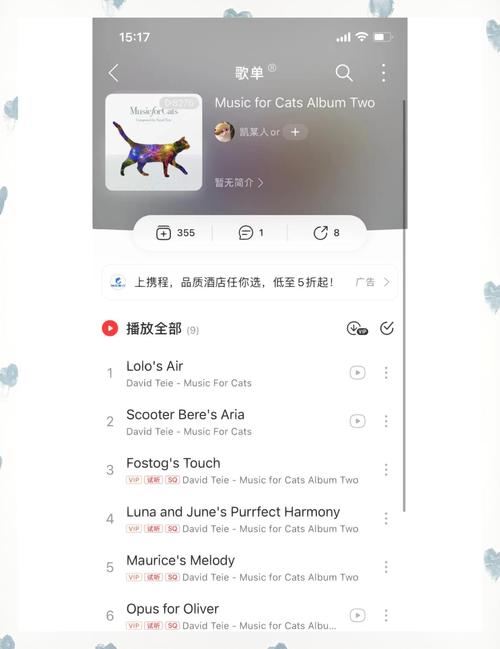猫咪最喜欢的歌曲,猫咪喜欢听的歌曲?-第2张图片-后鲨宠物 猫咪最喜欢的歌曲,猫咪喜欢听的歌曲?-第2张图片-后鲨宠物