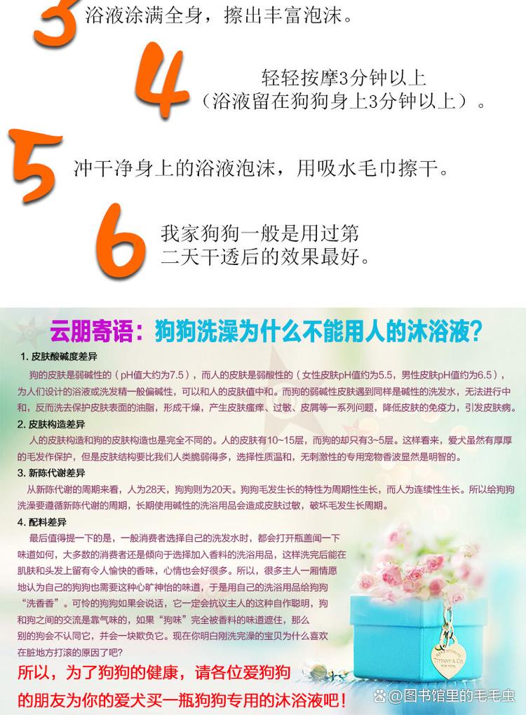 超简单自制狗狗沐浴露，狗可以用肥皂洗澡吗？-第4张图片-后鲨宠物