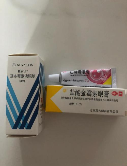 猫咪眼睛发炎用什么药,猫咪眼睛发炎用什么药水?-第4张图片-后鲨宠物 猫咪眼睛发炎用什么药,猫咪眼睛发炎用什么药水?-第4张图片-后鲨宠物
