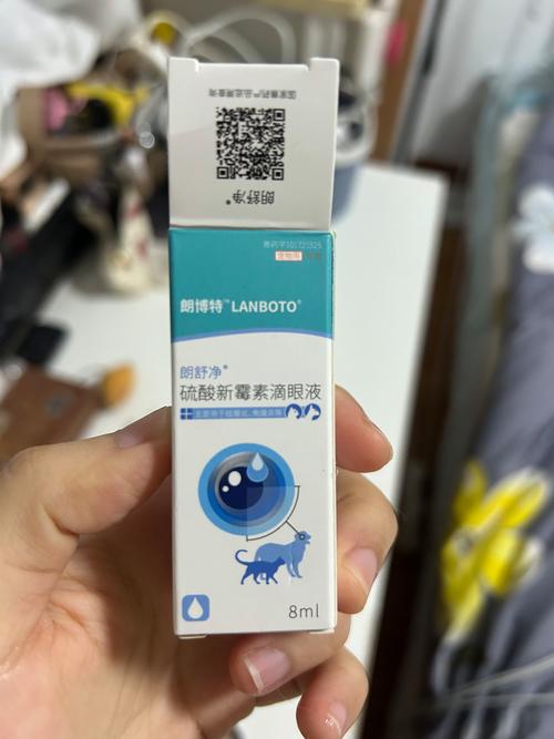 猫咪眼睛发炎用什么药,猫咪眼睛发炎用什么药水?-第5张图片-后鲨宠物 猫咪眼睛发炎用什么药,猫咪眼睛发炎用什么药水?-第5张图片-后鲨宠物