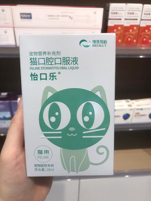 猫咪口臭吃什么药,猫咪口臭用什么药物治疗?-第3张图片-后鲨宠物 猫咪口臭吃什么药,猫咪口臭用什么药物治疗?-第3张图片-后鲨宠物