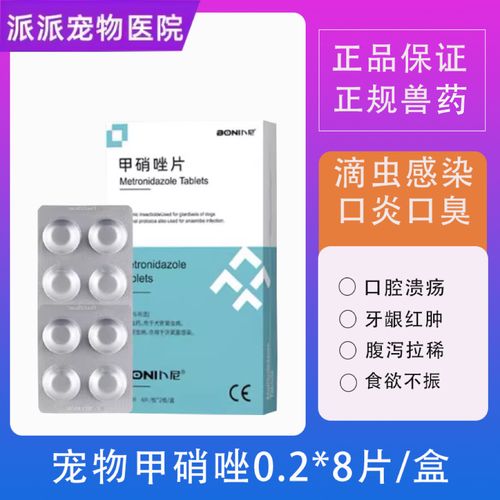 猫咪口臭吃什么药,猫咪口臭用什么药物治疗?-第5张图片-后鲨宠物 猫咪口臭吃什么药,猫咪口臭用什么药物治疗?-第5张图片-后鲨宠物