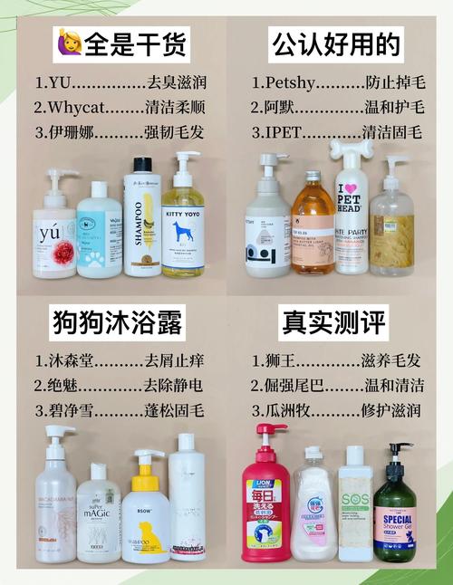 给狗狗洗澡要注意什么,在家给狗狗洗澡要注意什么-第3张图片-后鲨宠物 给狗狗洗澡要注意什么,在家给狗狗洗澡要注意什么-第3张图片-后鲨宠物