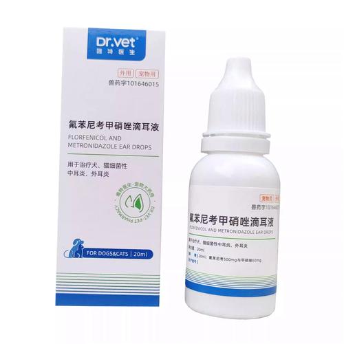 猫咪耳螨怎么治疗_狗狗得耳螨怎么治疗最快最有效-第3张图片-后鲨宠物 猫咪耳螨怎么治疗_狗狗得耳螨怎么治疗最快最有效-第3张图片-后鲨宠物